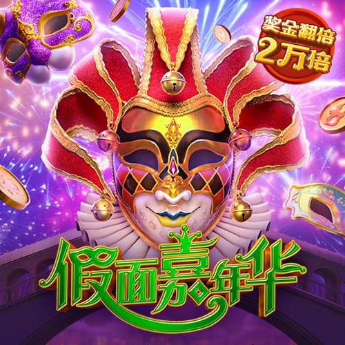pg麻将胡了app下载