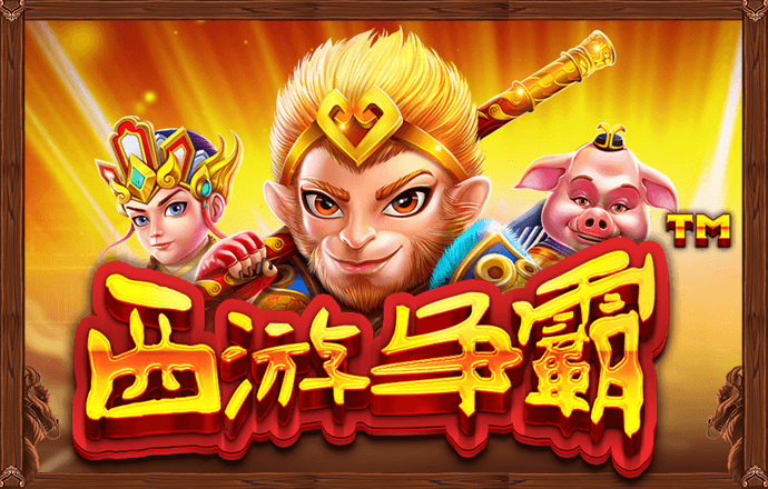 江南app平台下载
